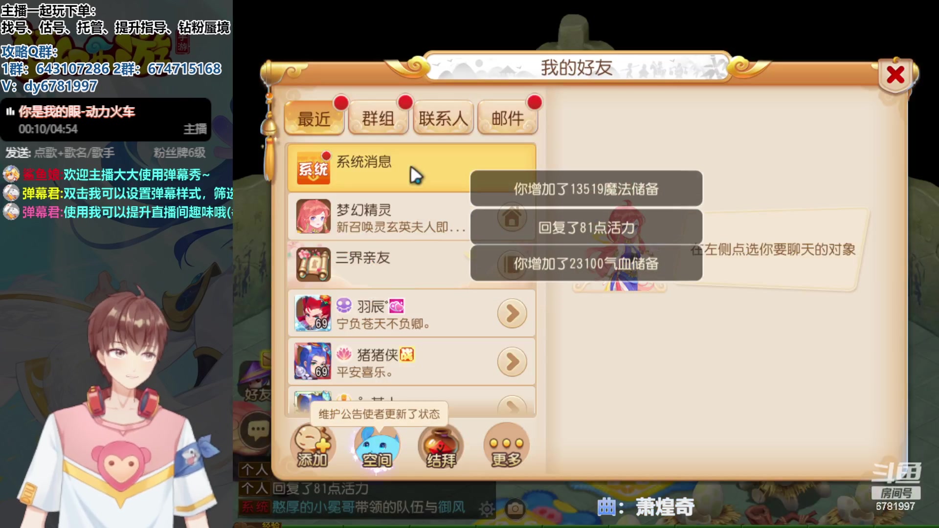 【2023-09-20 15点场】烟鬼奇老表：铭记历史！