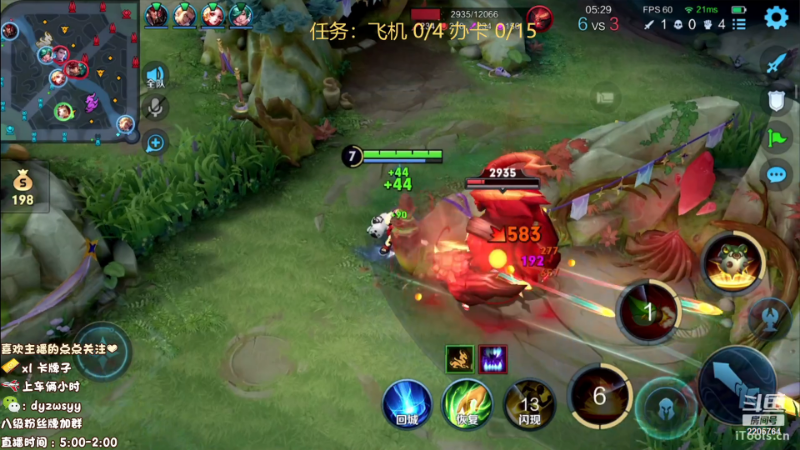 我在斗鱼看赵猥琐丶赵云导师直播王者荣耀