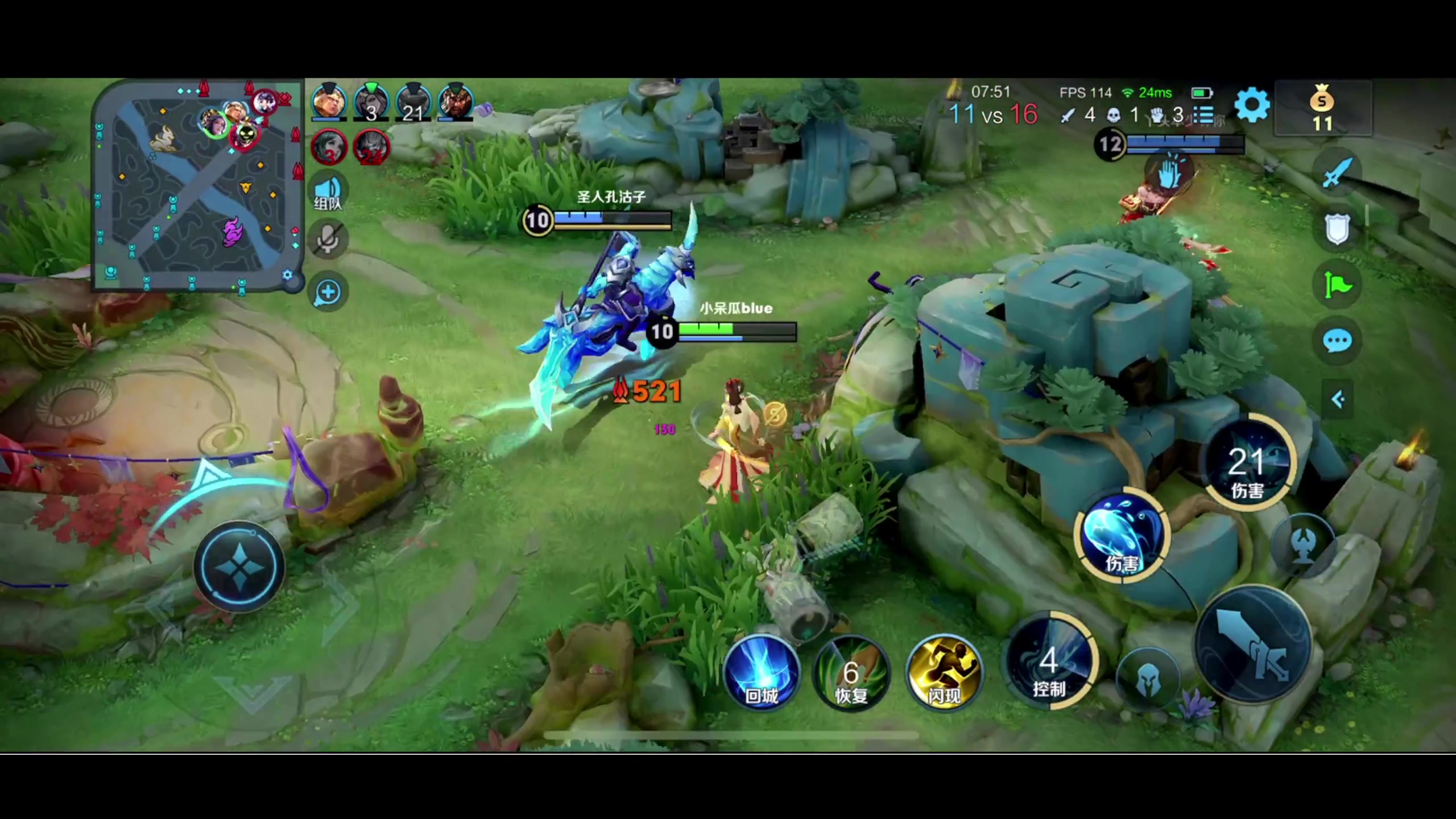 【2023-09-20 21点场】BLUE呀丶：单排上王者不上不下播