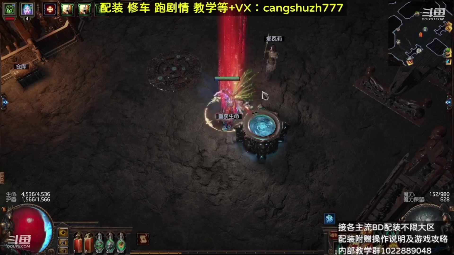 【2023-09-19 08点场】仓鼠召唤：主攻召唤 赛季最强BD专业配装