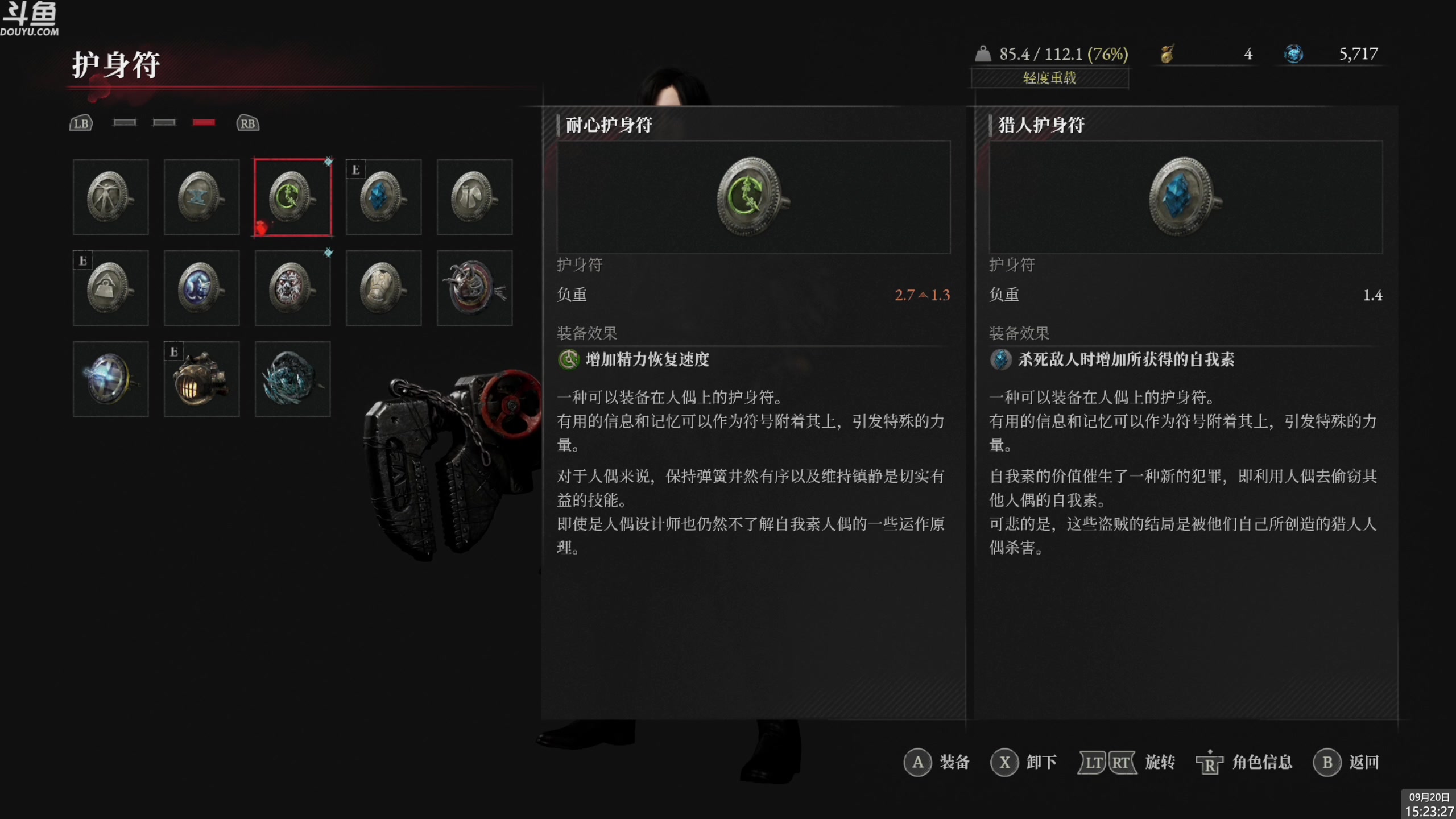 【2023-09-20 14点场】神隐的直播间：神隐：匹诺曹的谎言