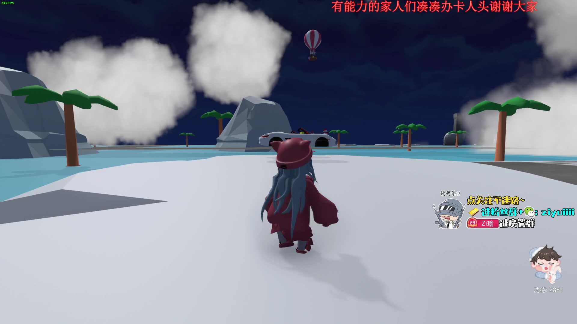 【2023-09-20 00点场】Ziyuii：开心快乐每一天zi yu