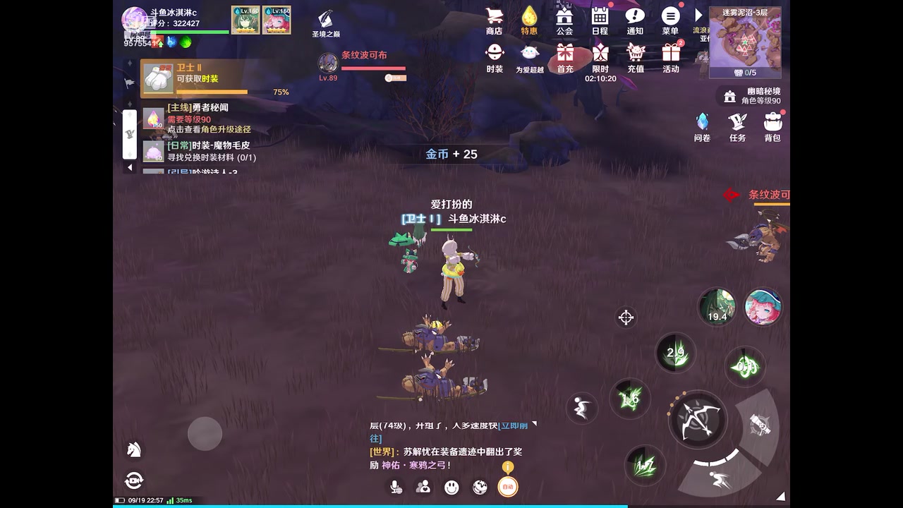 【2023-09-19 22点场】晴天冰淇淋c：我就是神仙颜值担当