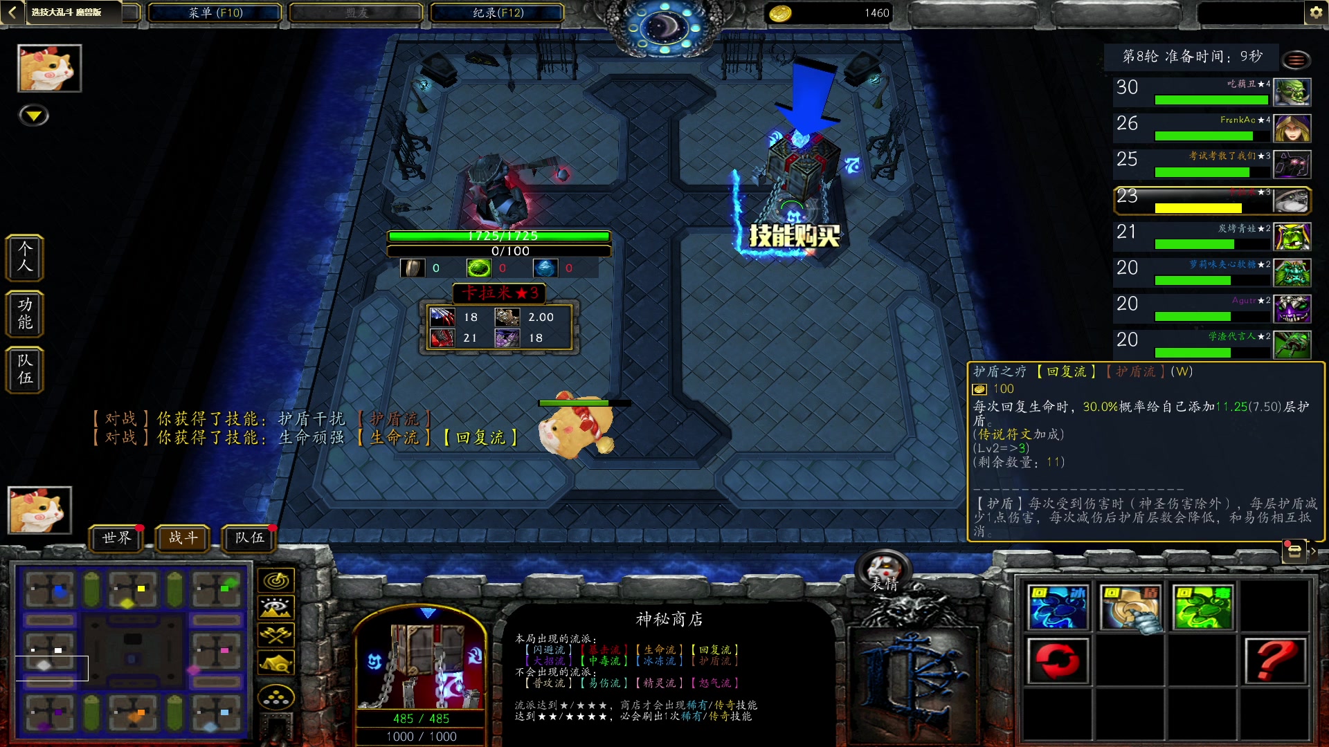 【2023-09-20 02点场】瓜皮蛙蛙：【青蛙】Deceit2九点上线