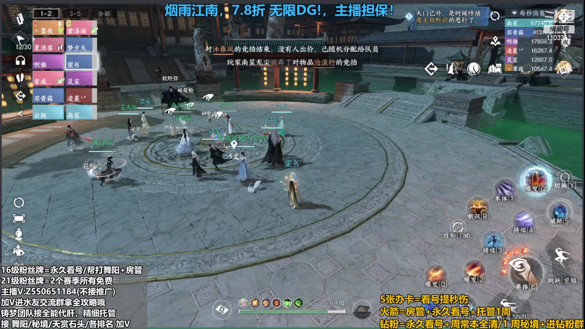 【2023-09-20 20点场】zz喷火龙：提升伤害/天赏石/H副本/探索/论武