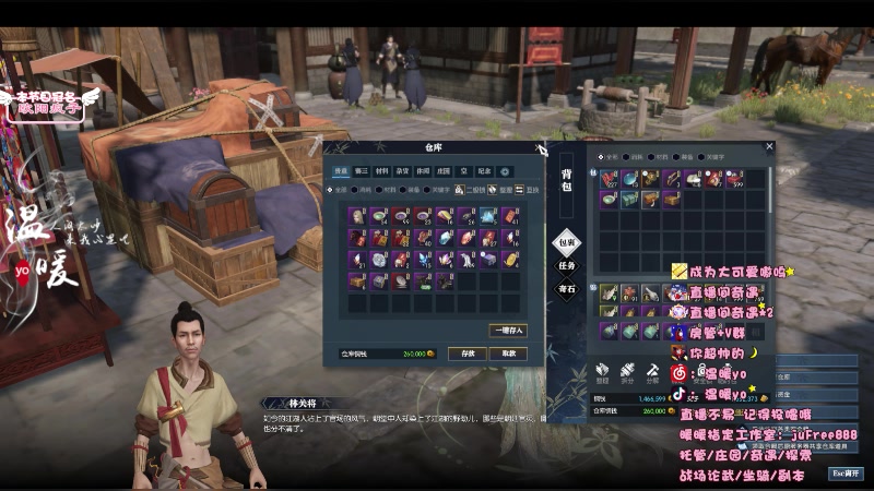 【2023-09-20 19点场】温暖yo：温暖yo❤️超甜奇遇/古道/副本/调号