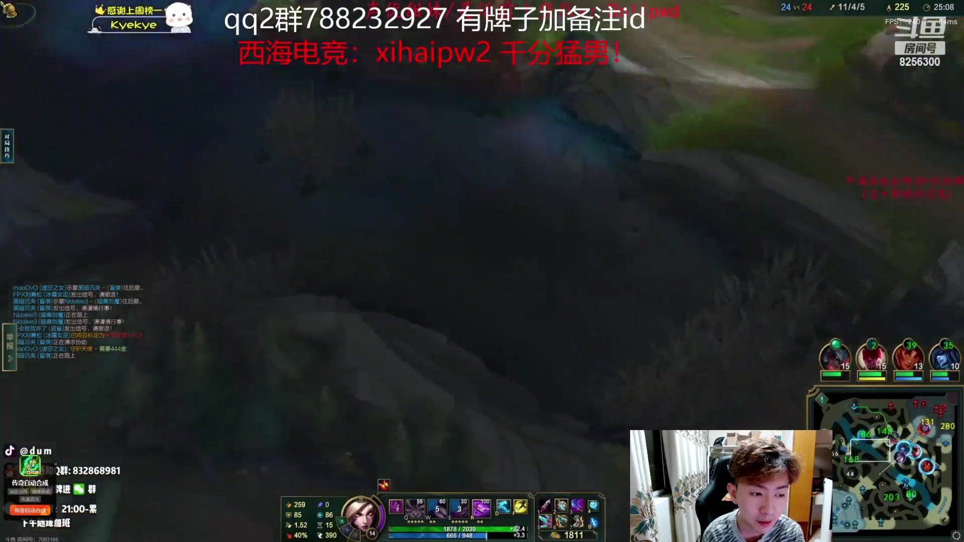 【2023-9-20 5点场】子敬ad:家人们里面请！开心排位！