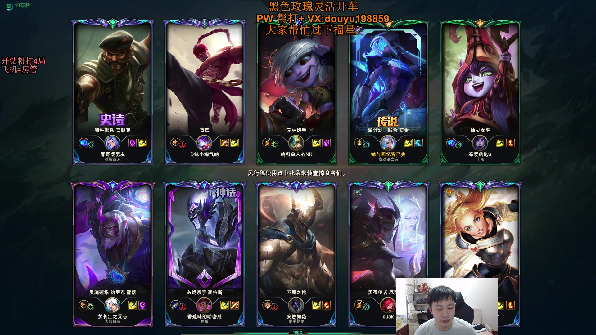 【2023-09-19 12点场】主播阿迎：阿迎：寒冰绝活下路细节拉扯