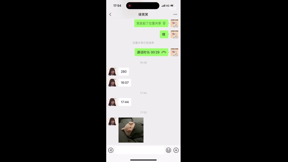 【2023-09-17 17点场】用户69966193：12345 10485599