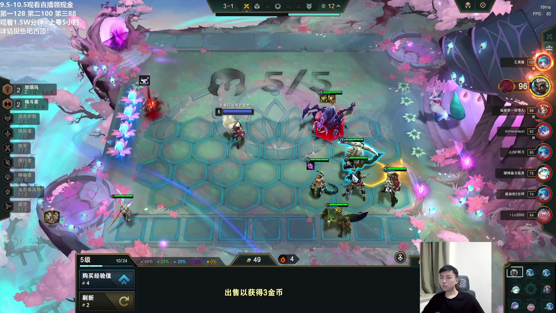 【2023-09-20 20点场】死亡轰炸DD：9.5备战开始