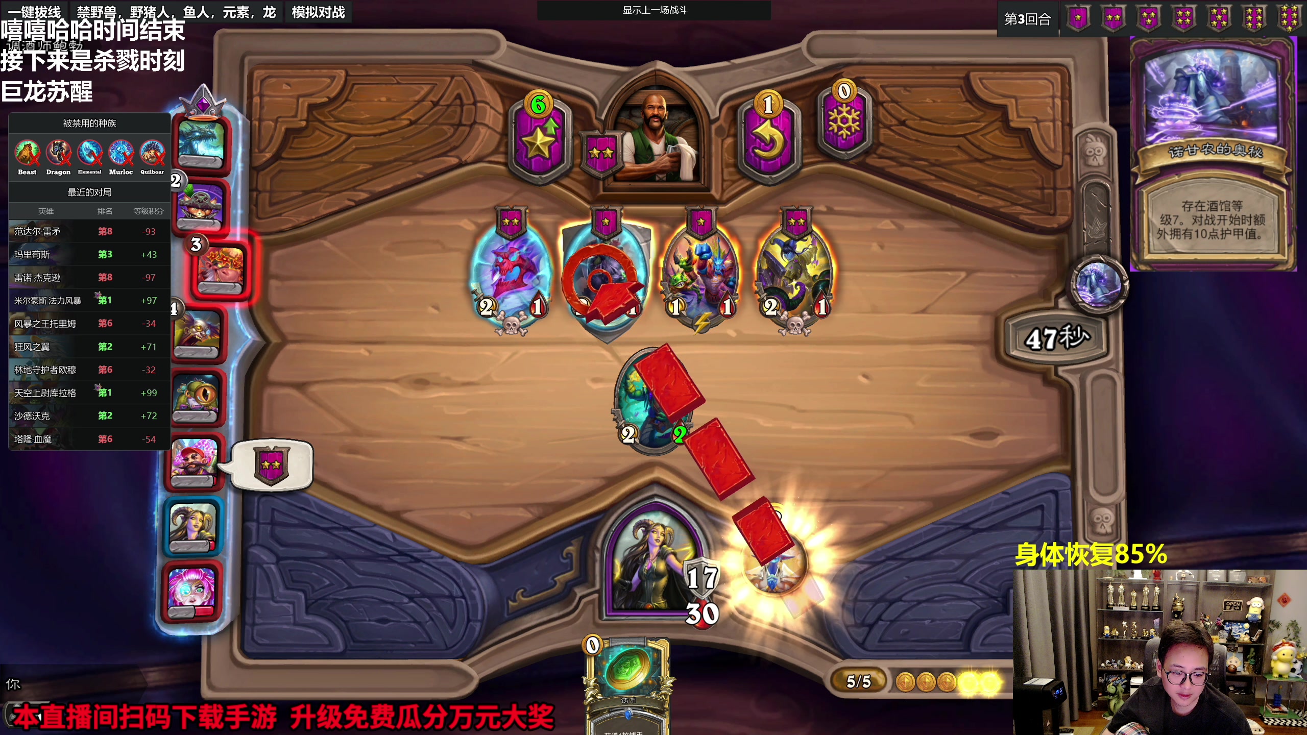 【2023-09-20 16点场】衣锦夜行：巨龙即将苏醒 85%