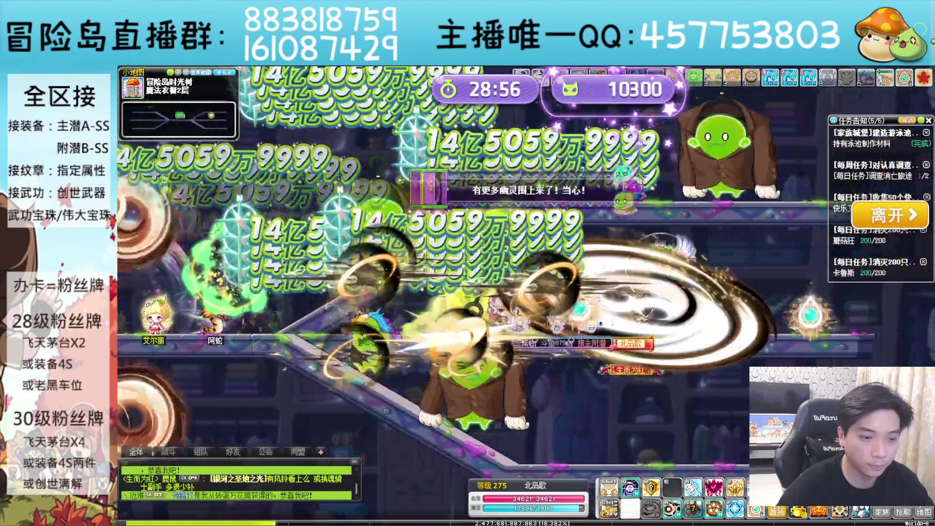 【2023-09-19 18点场】Yehooo：冒险岛整活鸭