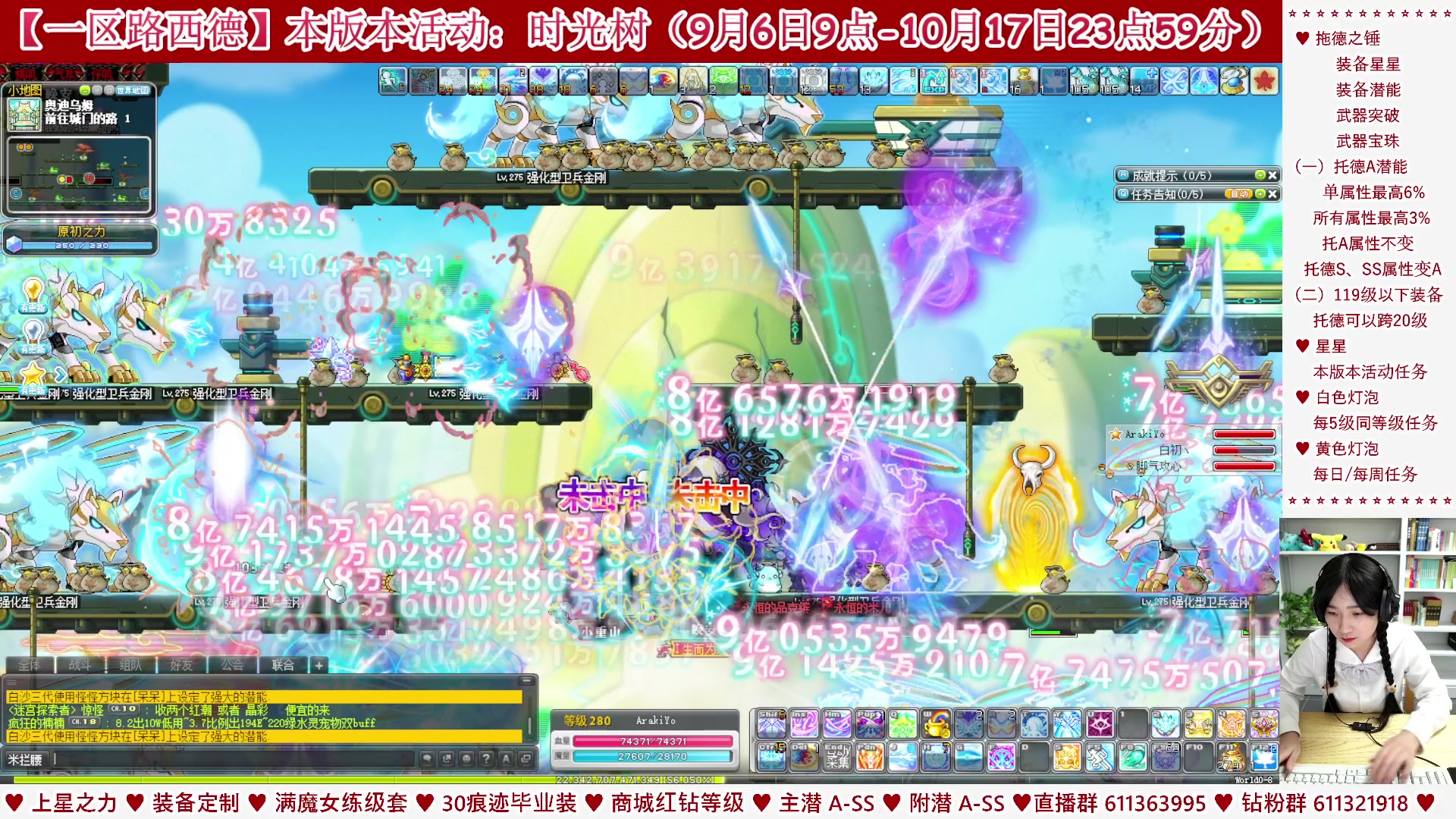 【2023-09-20 00点场】顾青ArakiYoko：【活动9.6-10.17】时光树