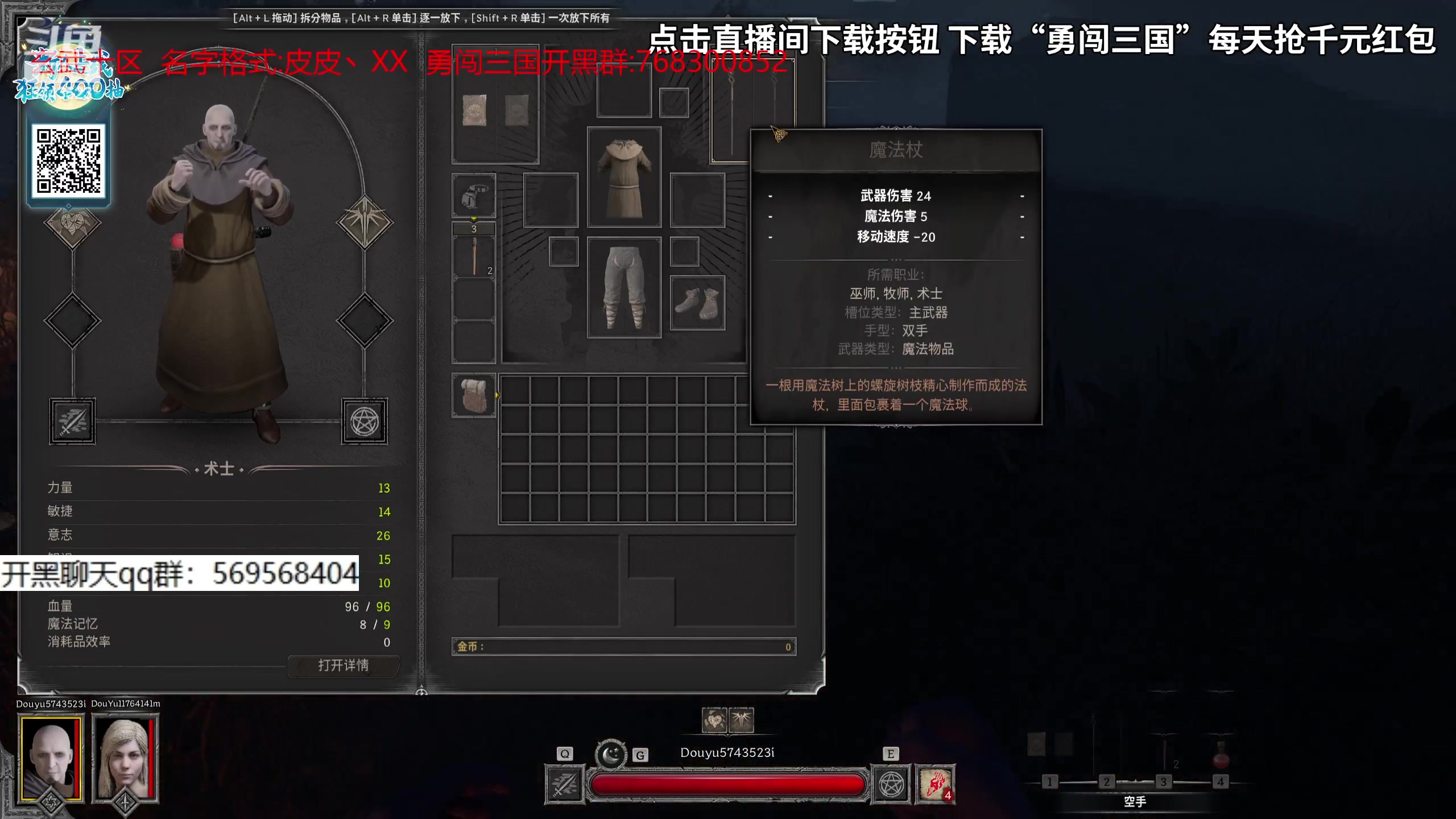 【2023-09-17 16点场】彭皮皮丶：黄金双倍出命名！！！