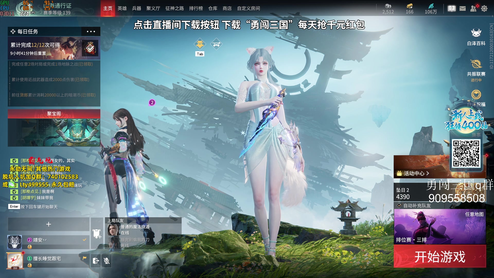 【2023-09-20 17点场】小铭XiaoMing阿：小铭：《格局》《心态》