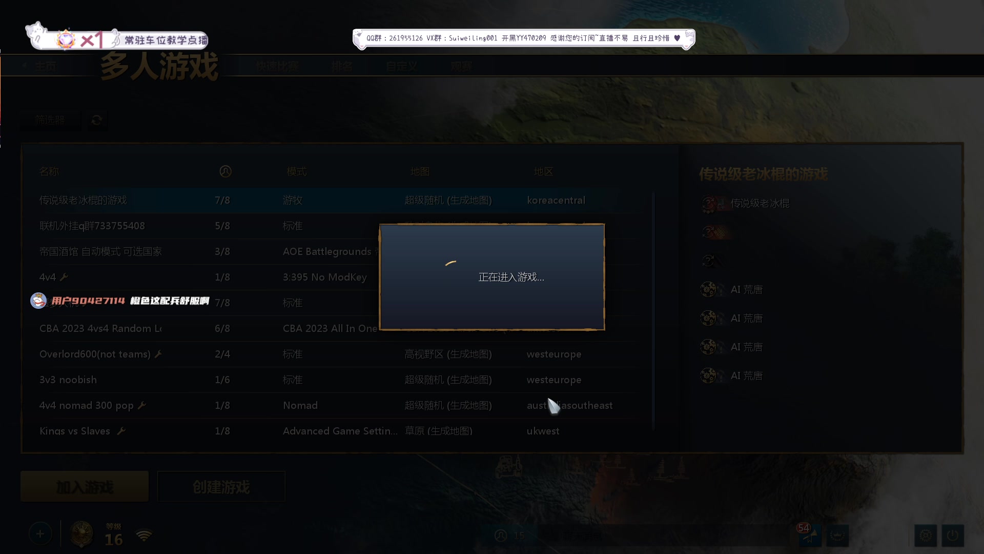 【2023-09-19 21点场】顾非池：打会刀塔，晚点帝国