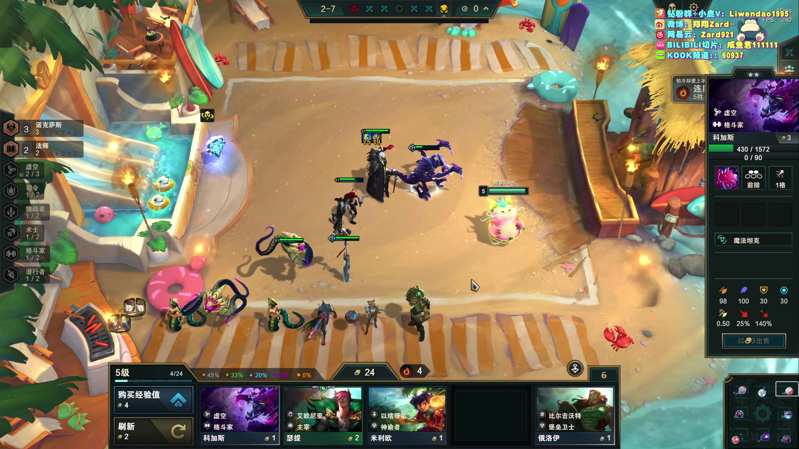 【2023-09-20 10点场】zard1991：Zard1991 chill dude