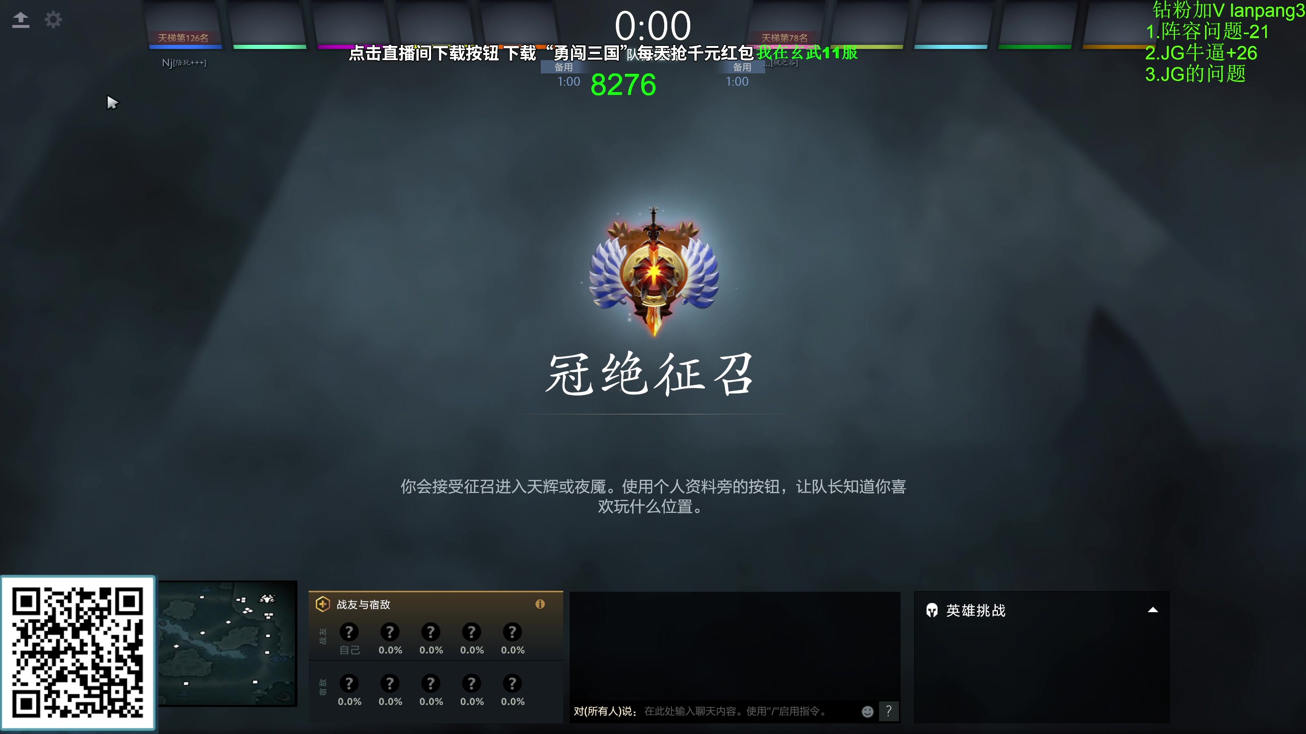 【2023-09-20 12点场】龚建ZSMJ：优不浪 劣不弃 冲！