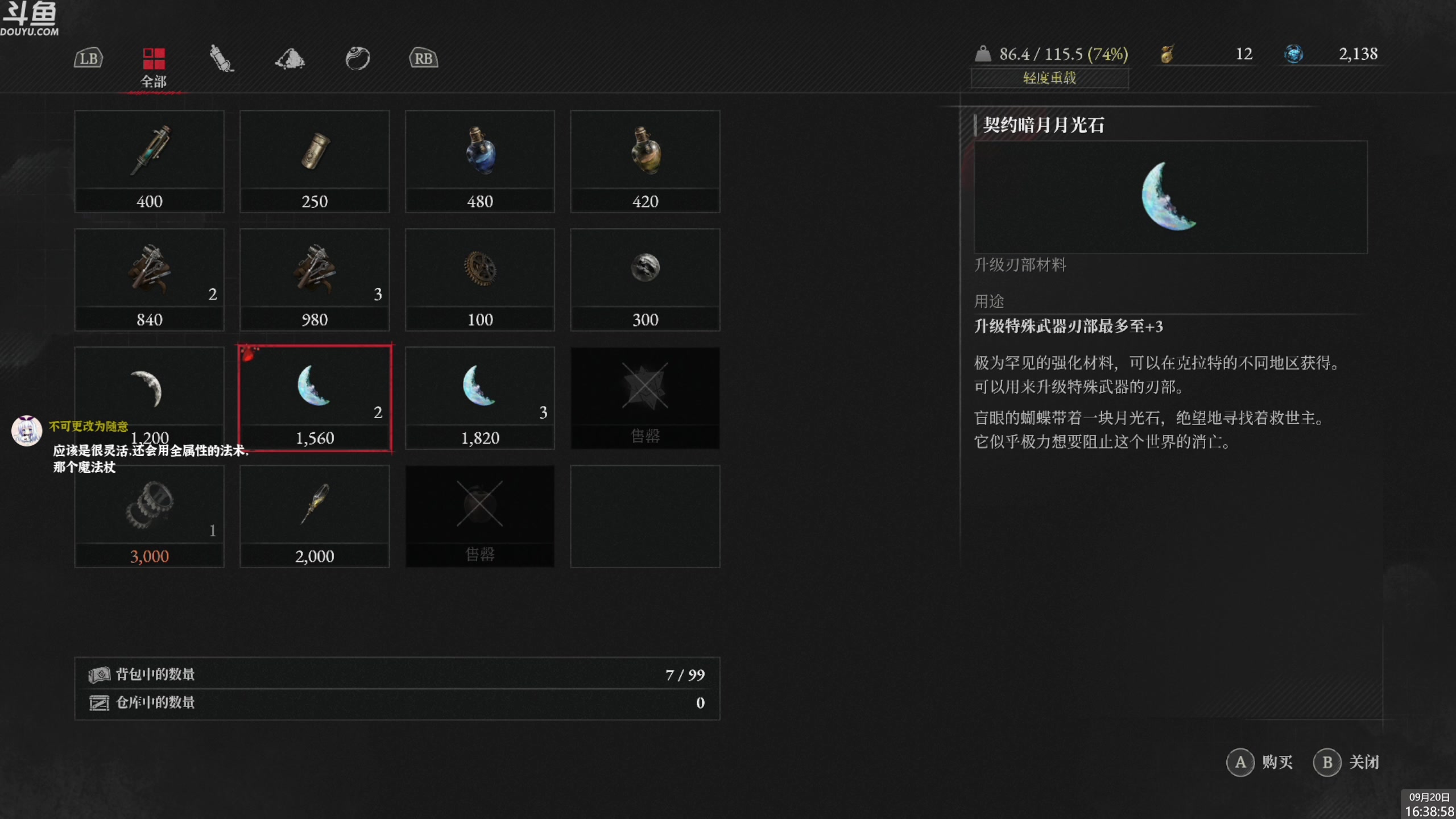 【2023-09-20 16点场】神隐的直播间：神隐：匹诺曹的谎言