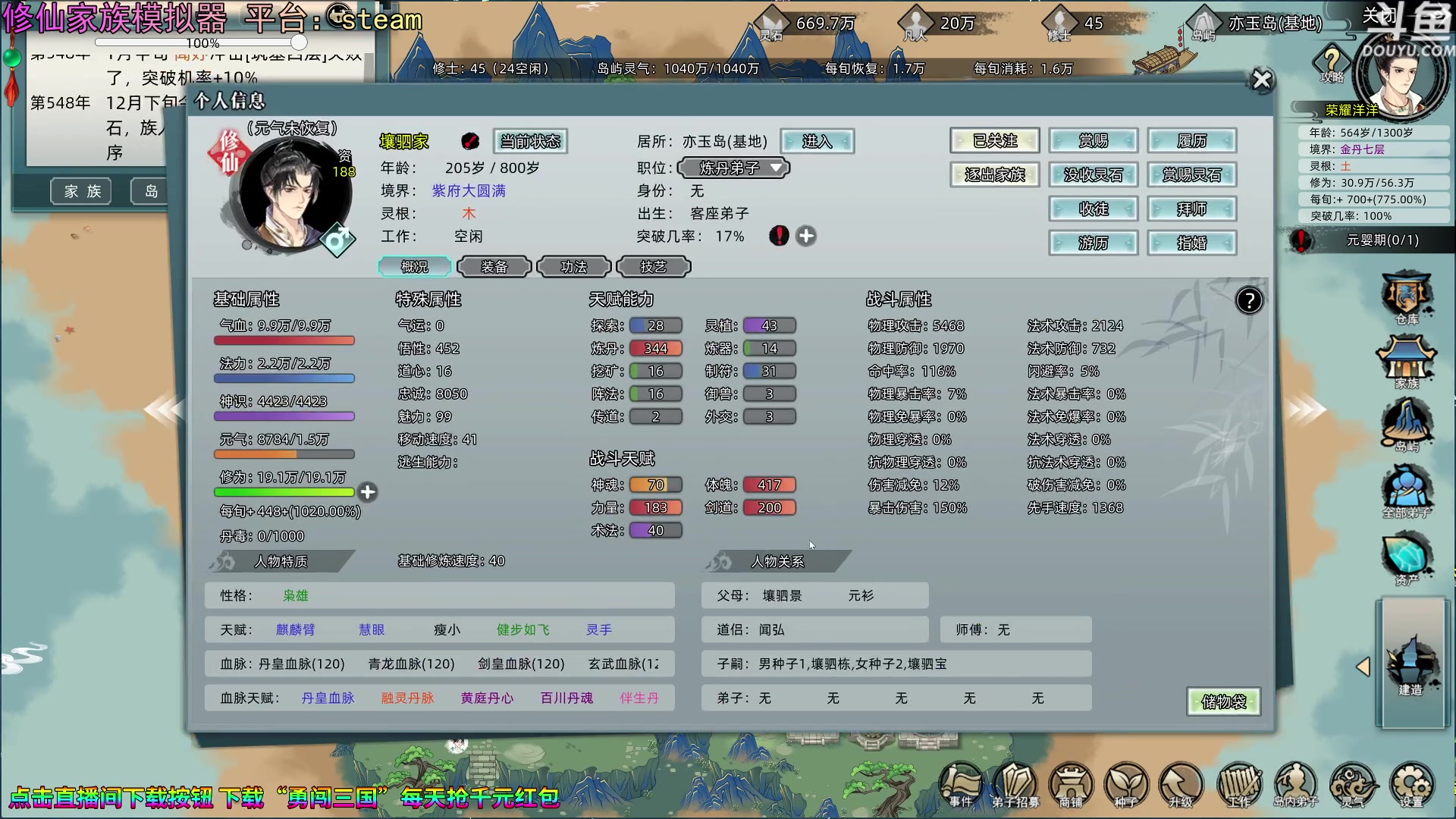 【2023-09-19 22点场】荣耀洋洋：【洋洋】小众，独立，单机游戏！