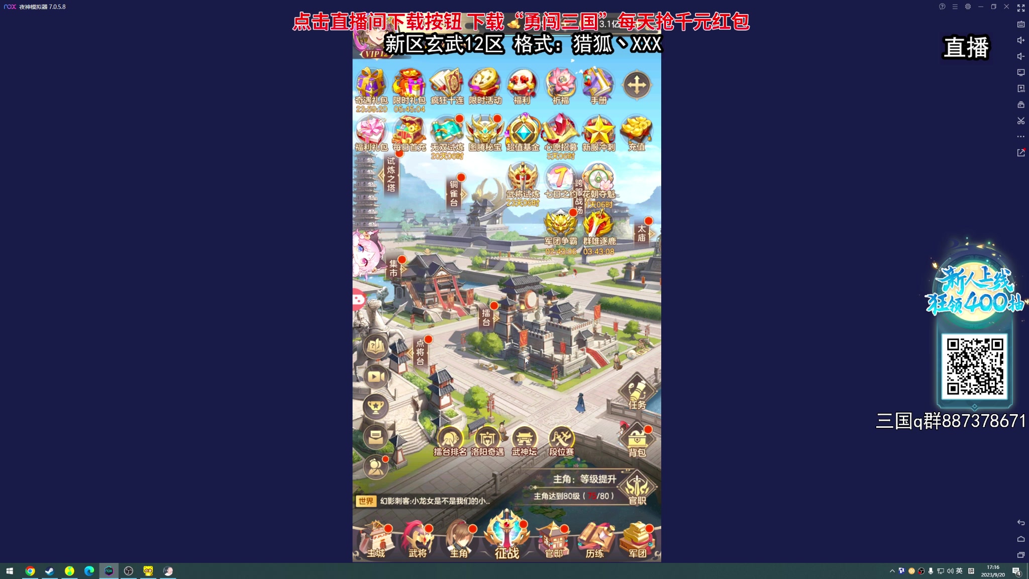 【2023-09-20 16点场】狐狸不太Sao：新游戏 第一后裔！！6696