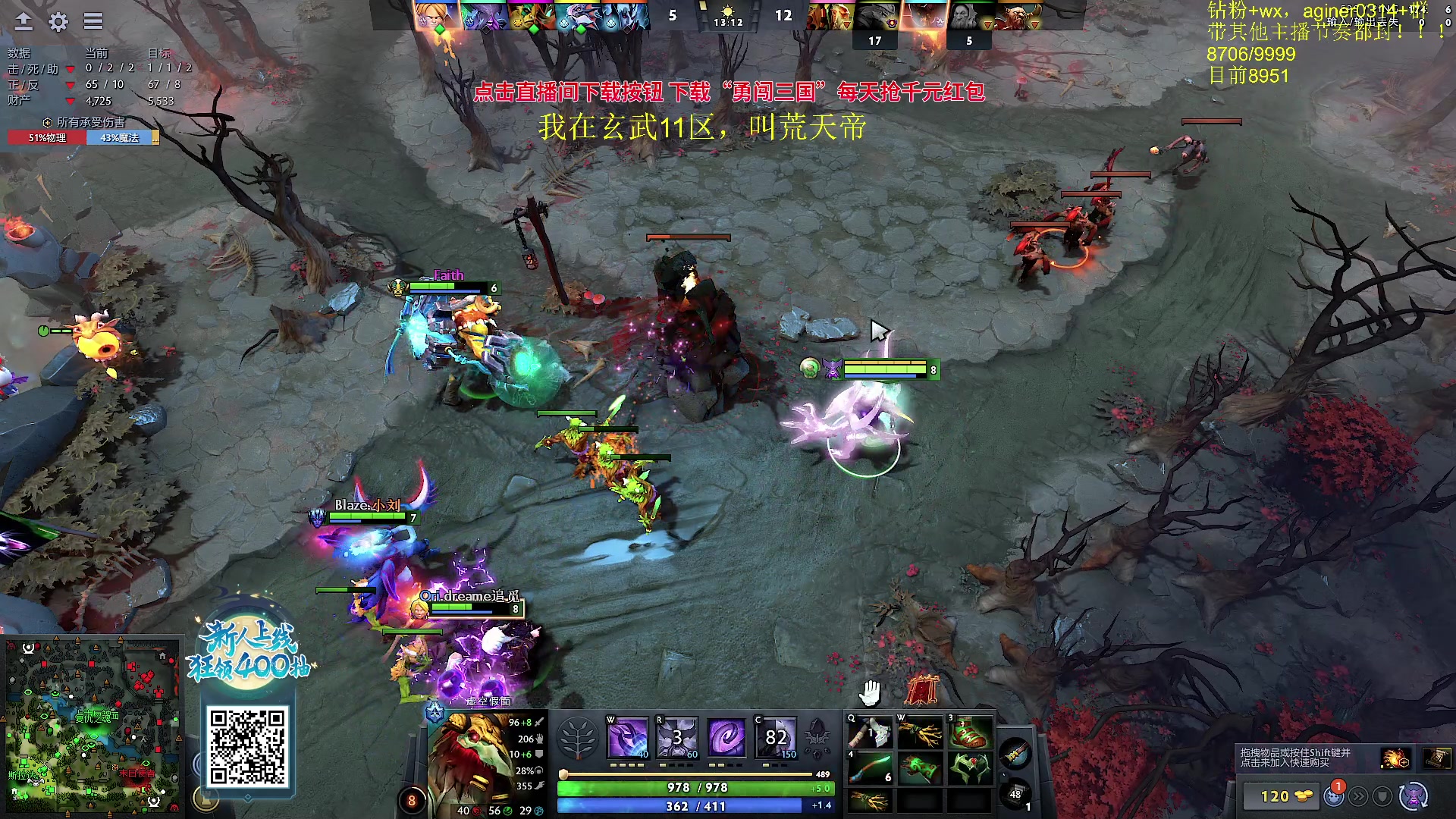 【2023-09-20 19点场】Zhou陈尧：回归高强度dota，黑子的狂欢~