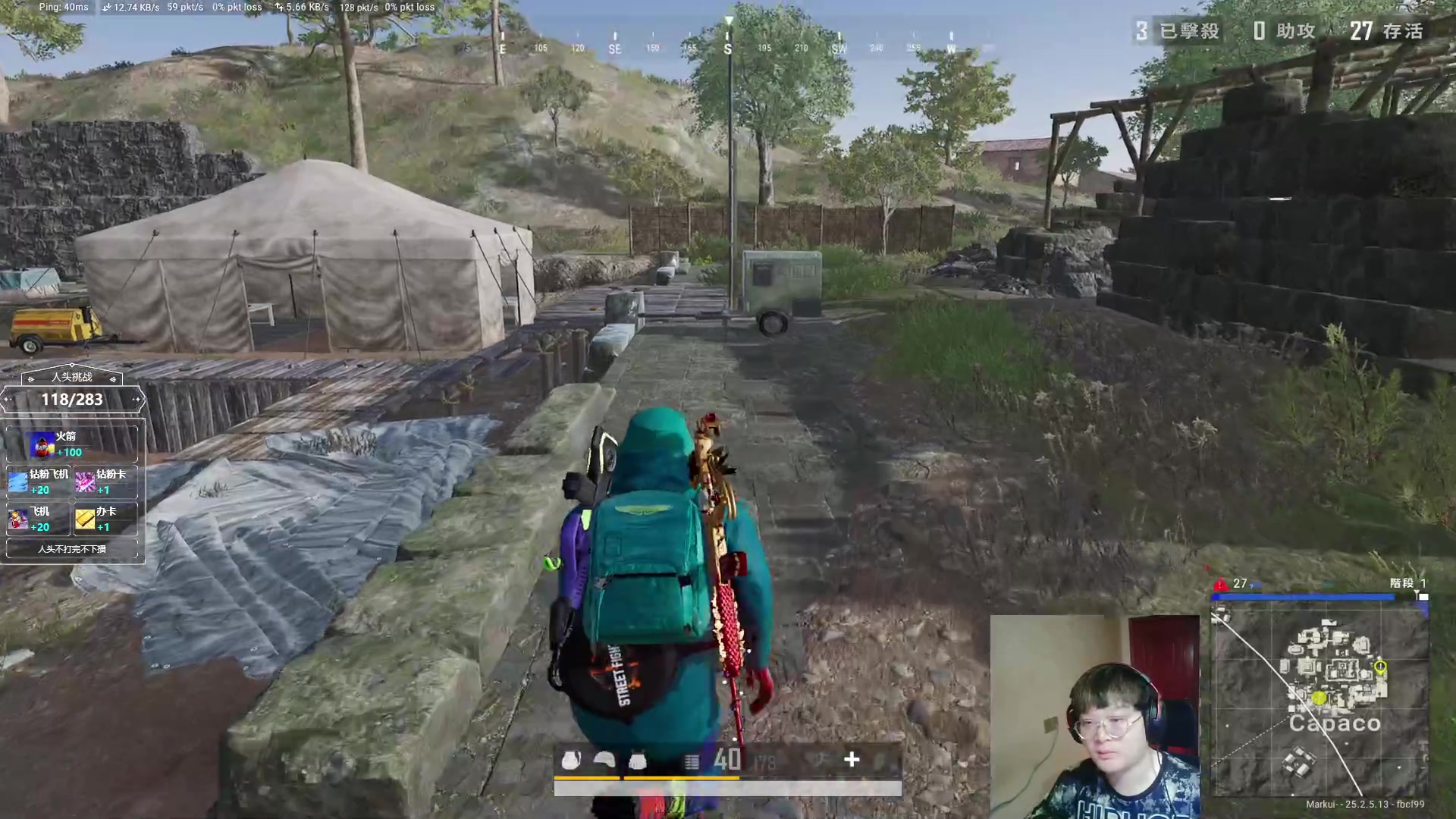 【2023-09-20 06点场】红眼小奎：顶级点将+吃鸡！~~~~~