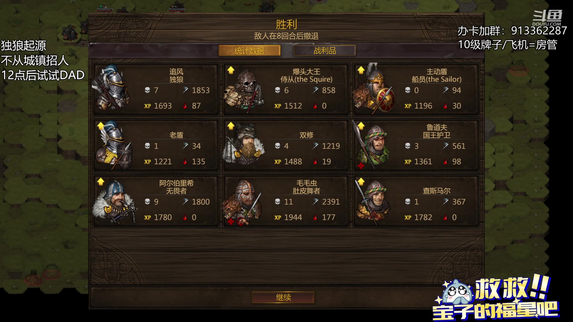 【2023-09-18 01点场】蓝色追风丶：专铁真独狼开荒！