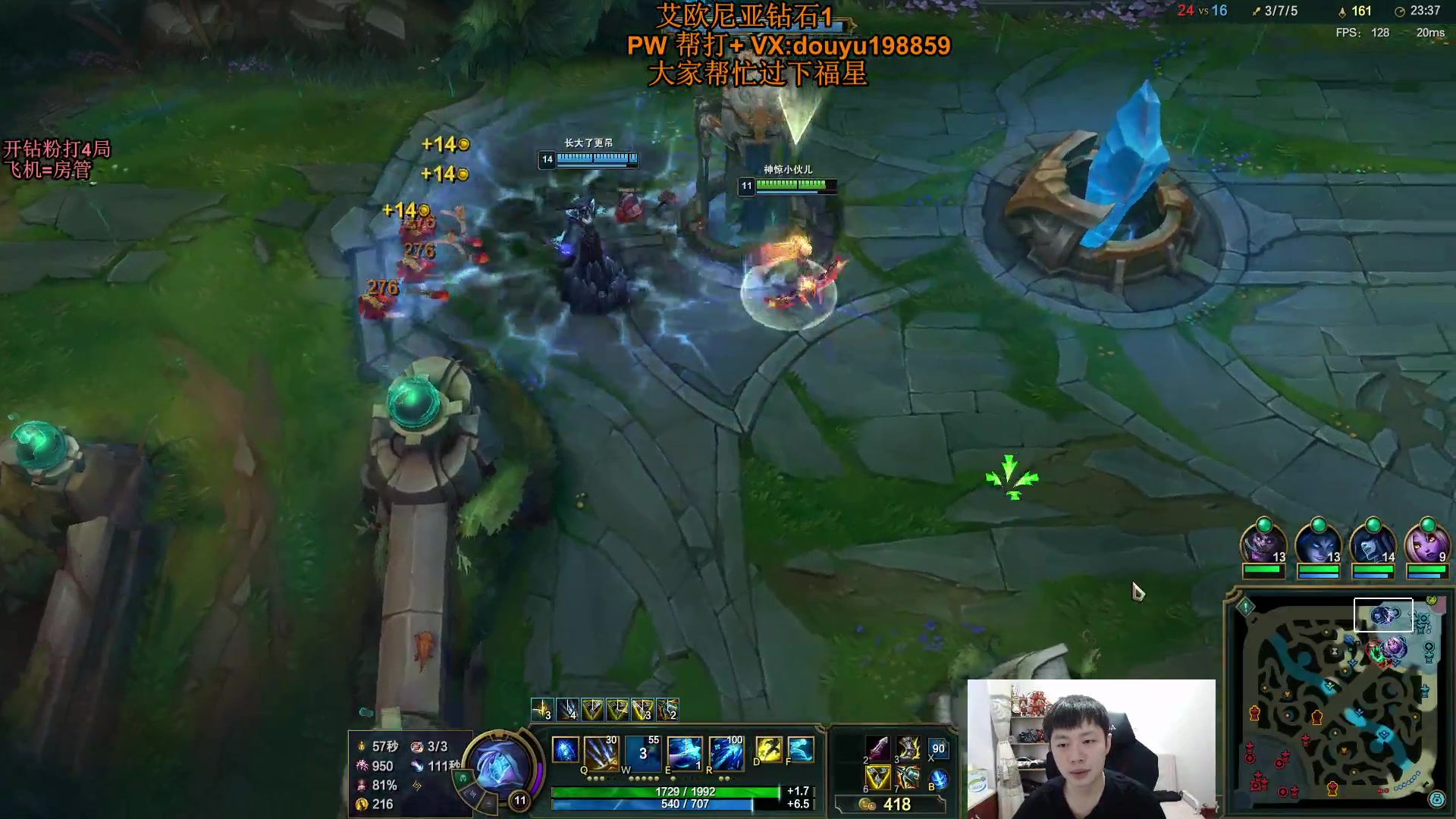 【2023-09-18 09点场】主播阿迎：阿迎：寒冰绝活下路细节拉扯