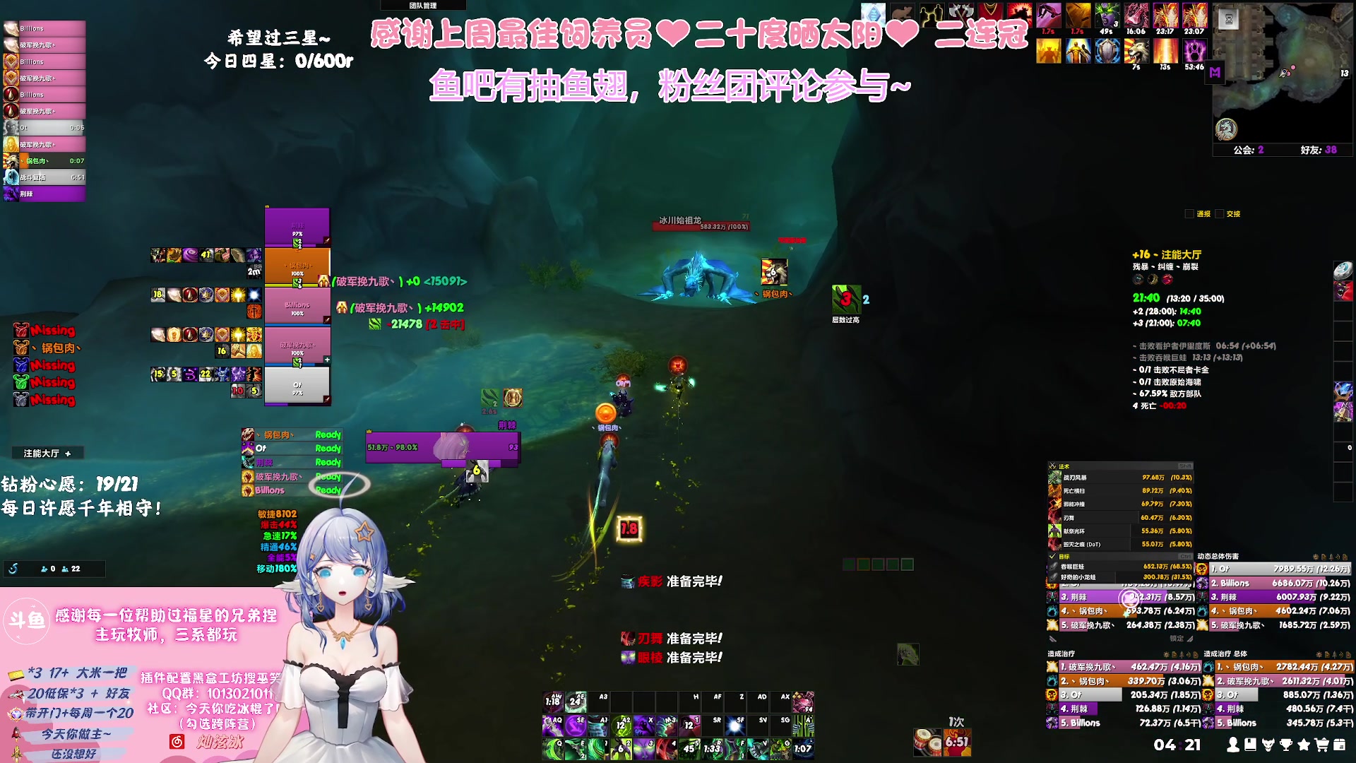 【2023-09-20 03点场】巫笑笑：努力又不努力的牧师