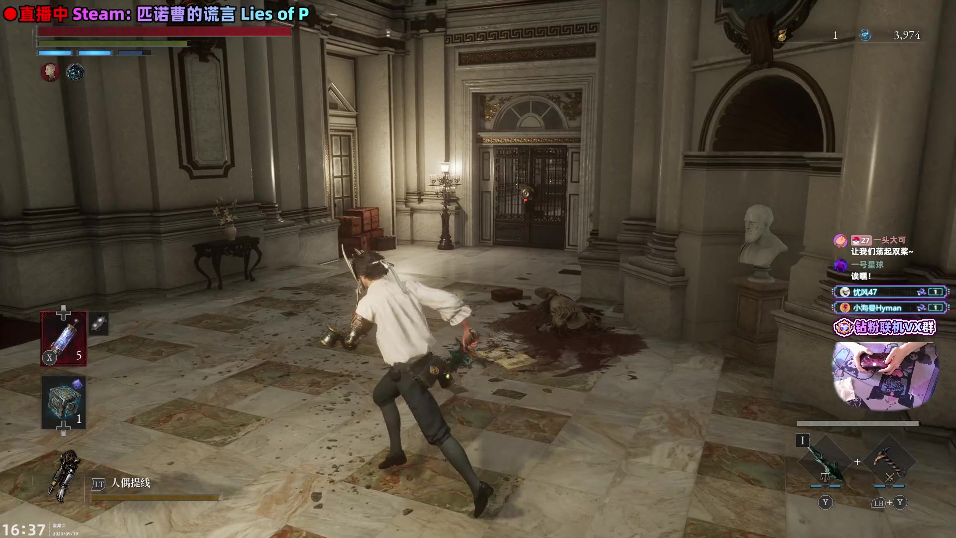 【2023-09-19 16点场】阿愈Ayu：愈❥别打头，发型不能乱！匹诺曹的谎言