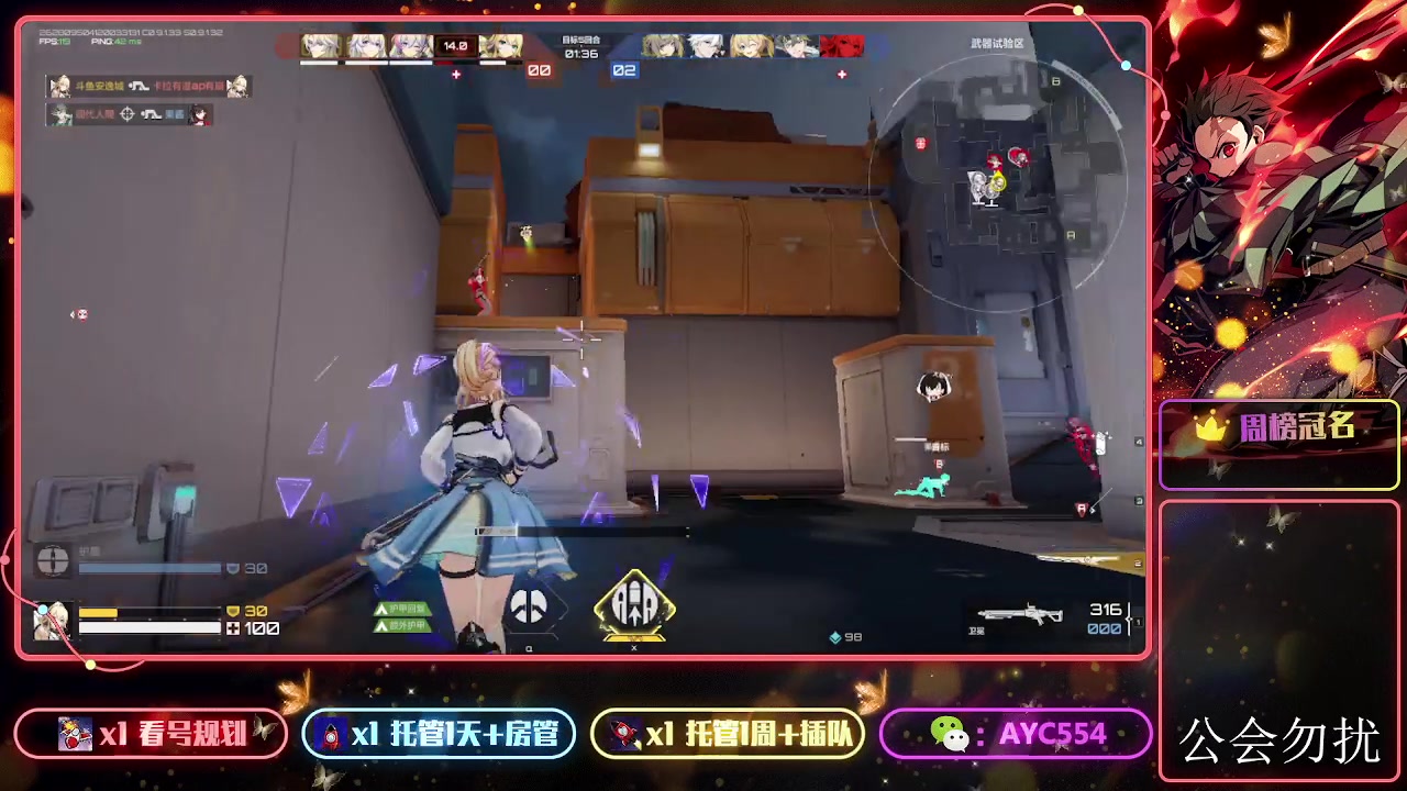 【2023-9-20 10点场】安逸城GG:【卡拉彼丘】二次元射击游戏