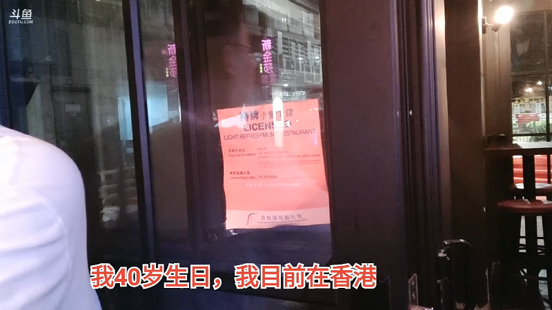 【格斗游戏】魔都洪斌的精彩时刻 20230920 00点场