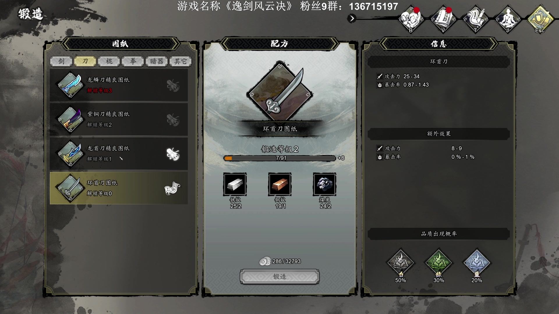 【2023-09-18 07点场】半支烟：野兽派对之鸭！