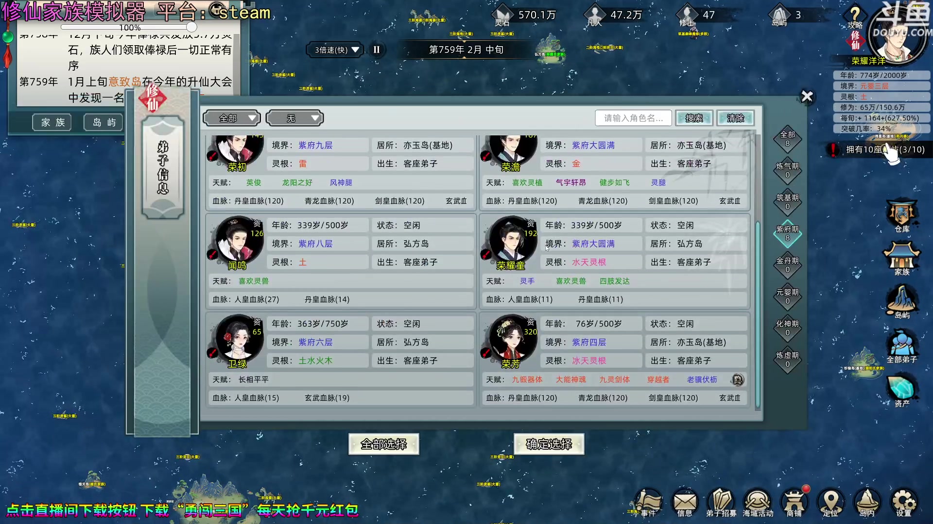 【2023-09-20 00点场】荣耀洋洋：【洋洋】小众，独立，单机游戏！