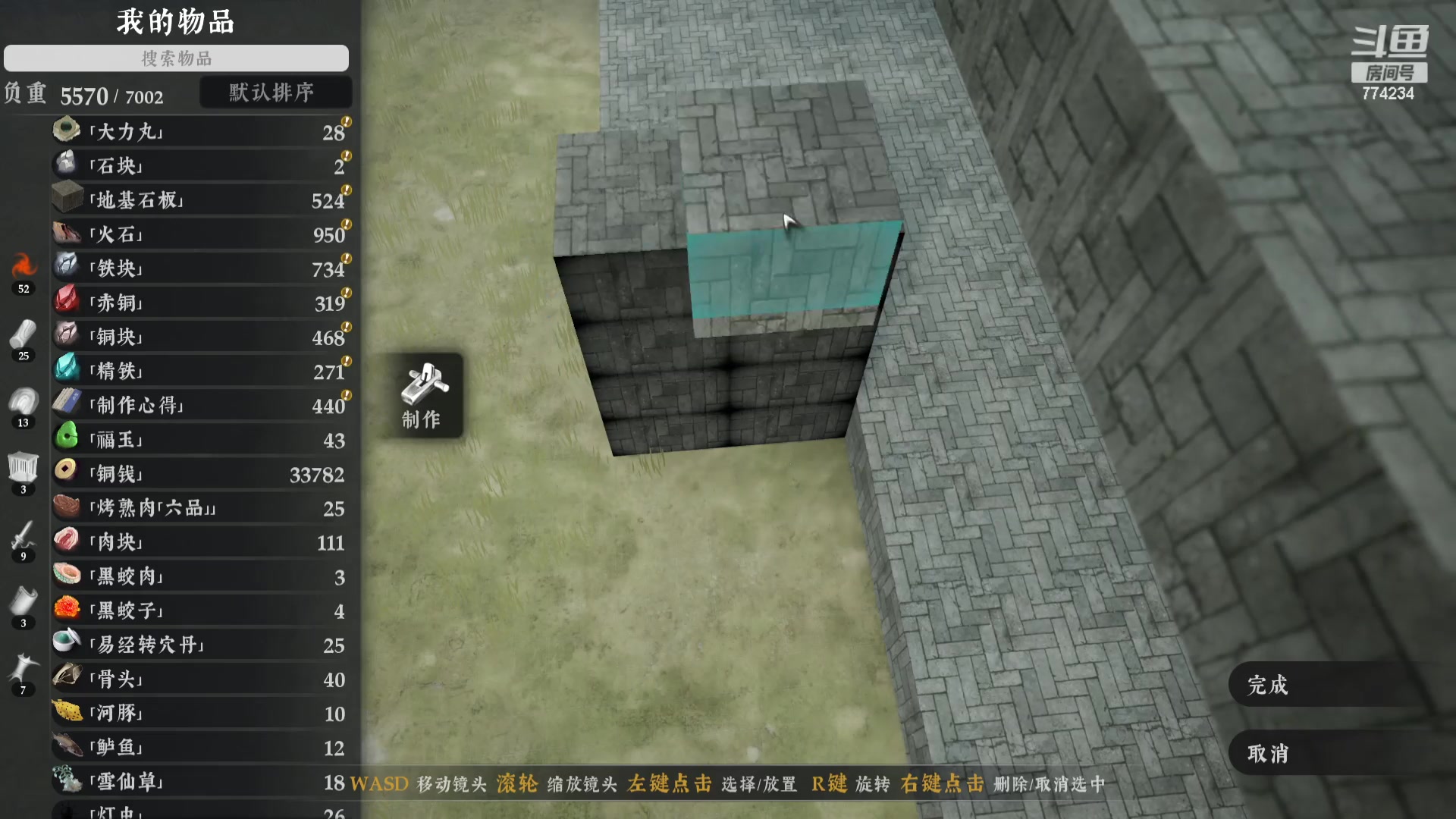 【2023-09-20 18点场】谎言言0V0：细节决定成败-稳住.....