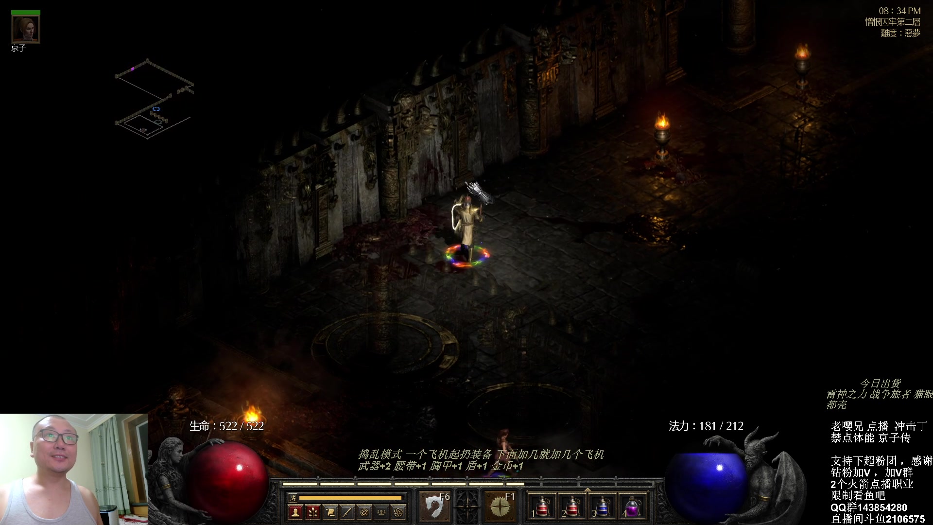 【2023-09-20 19点场】英雄吕布：暗黑 专家 禁点 体能冲击丁京子传 开荒