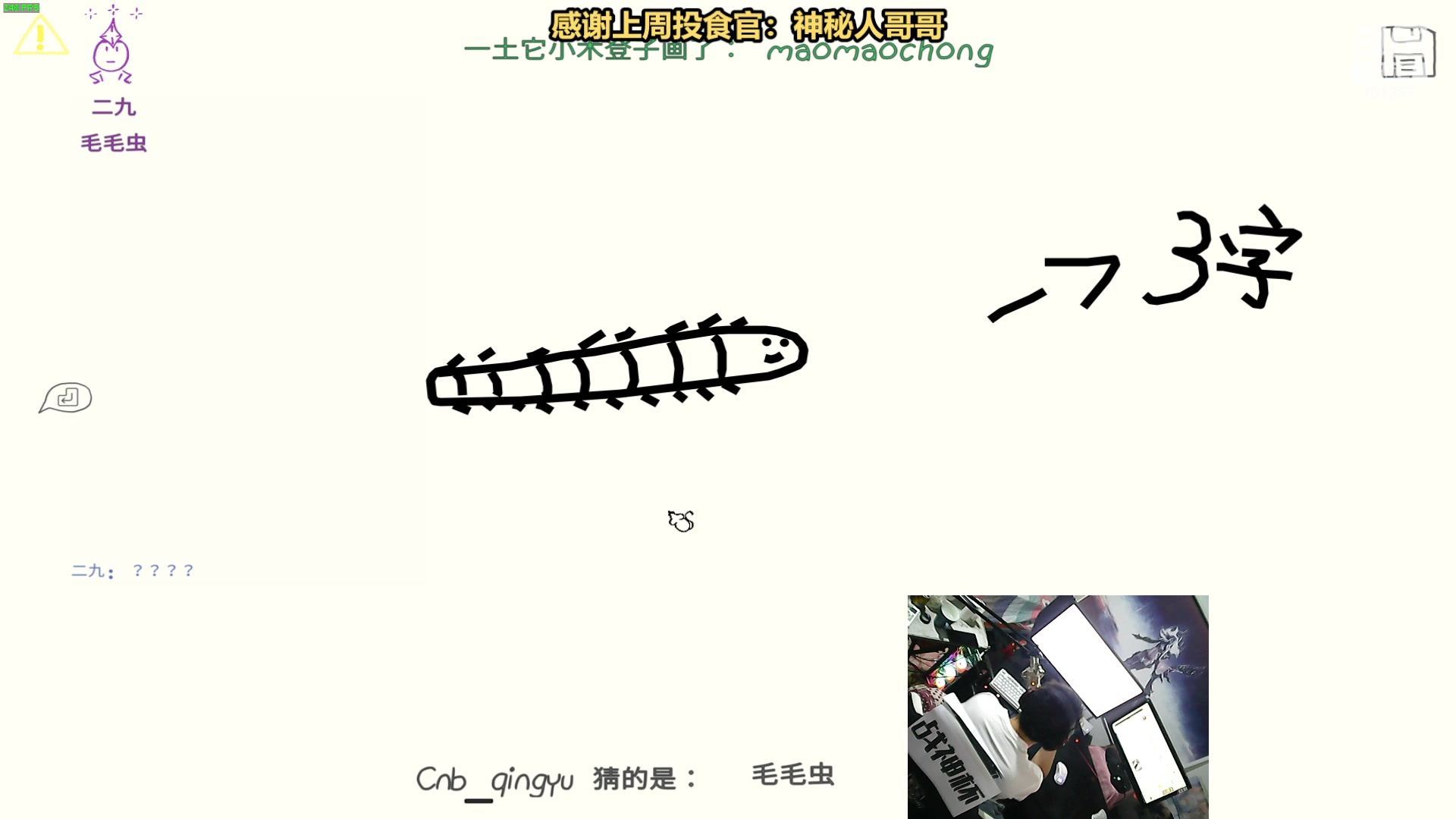 【2023-09-20 19点场】轻语丶619：【轻语】今天四子哦