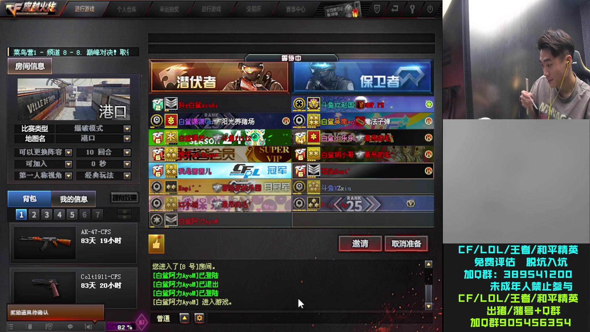 【2023-09-19 21点场】白鲨石头丶：今天是大C还是躺？