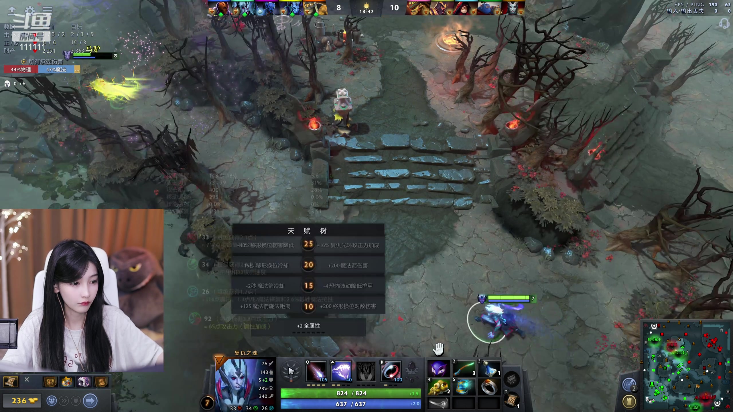 【2023-09-19 21点场】叶知秋Vanessa：秋：就菜就爱玩