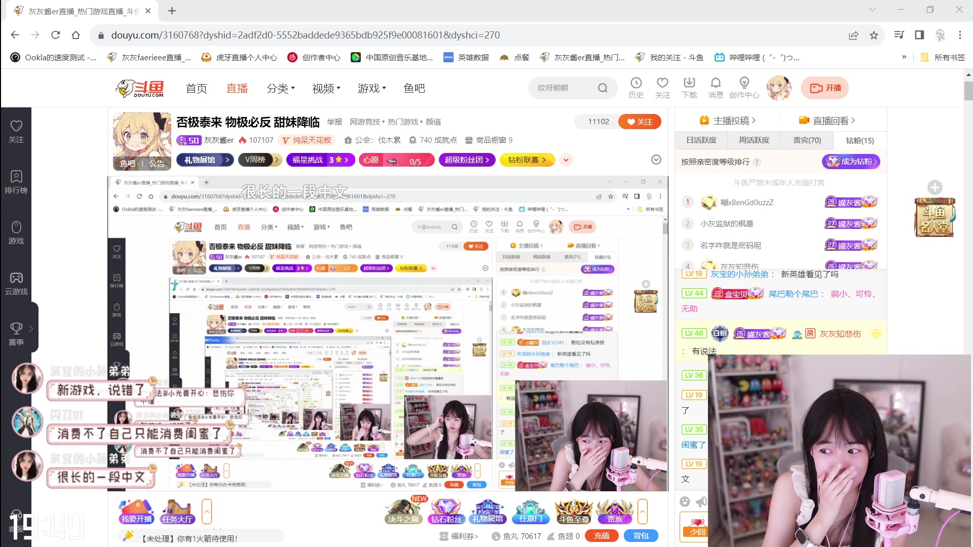 【2023-09-19 19点场】灰灰酱er：否极泰来 物极必反 甜妹降临