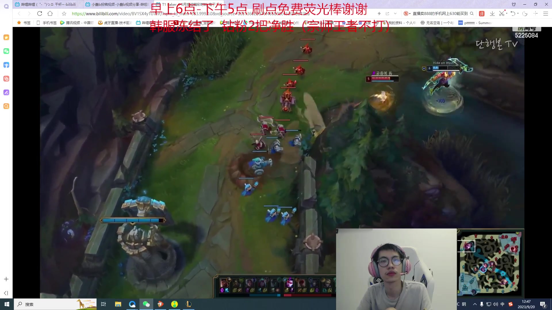 【2023-09-20 12点场】天灰灰qaq：峡谷之巅冲点小分