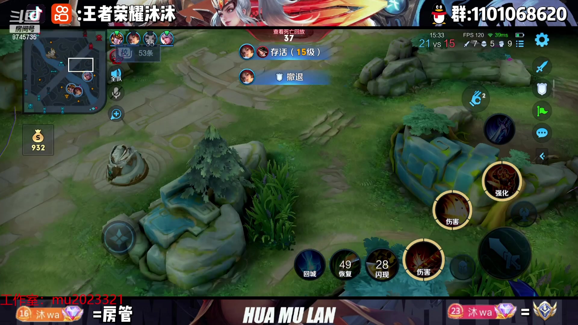 【2023-09-20 12点场】沐沐Ccccc：新赛季冲王者！！ 8745735