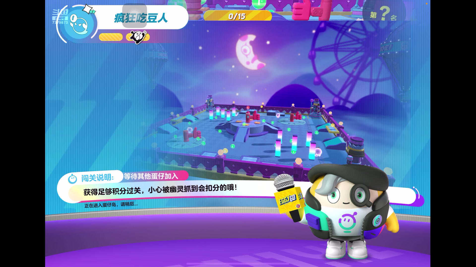 【2023-9-20 15点场】奇缘酱Qiyuan:【直播】久违了 蛋仔派对！！