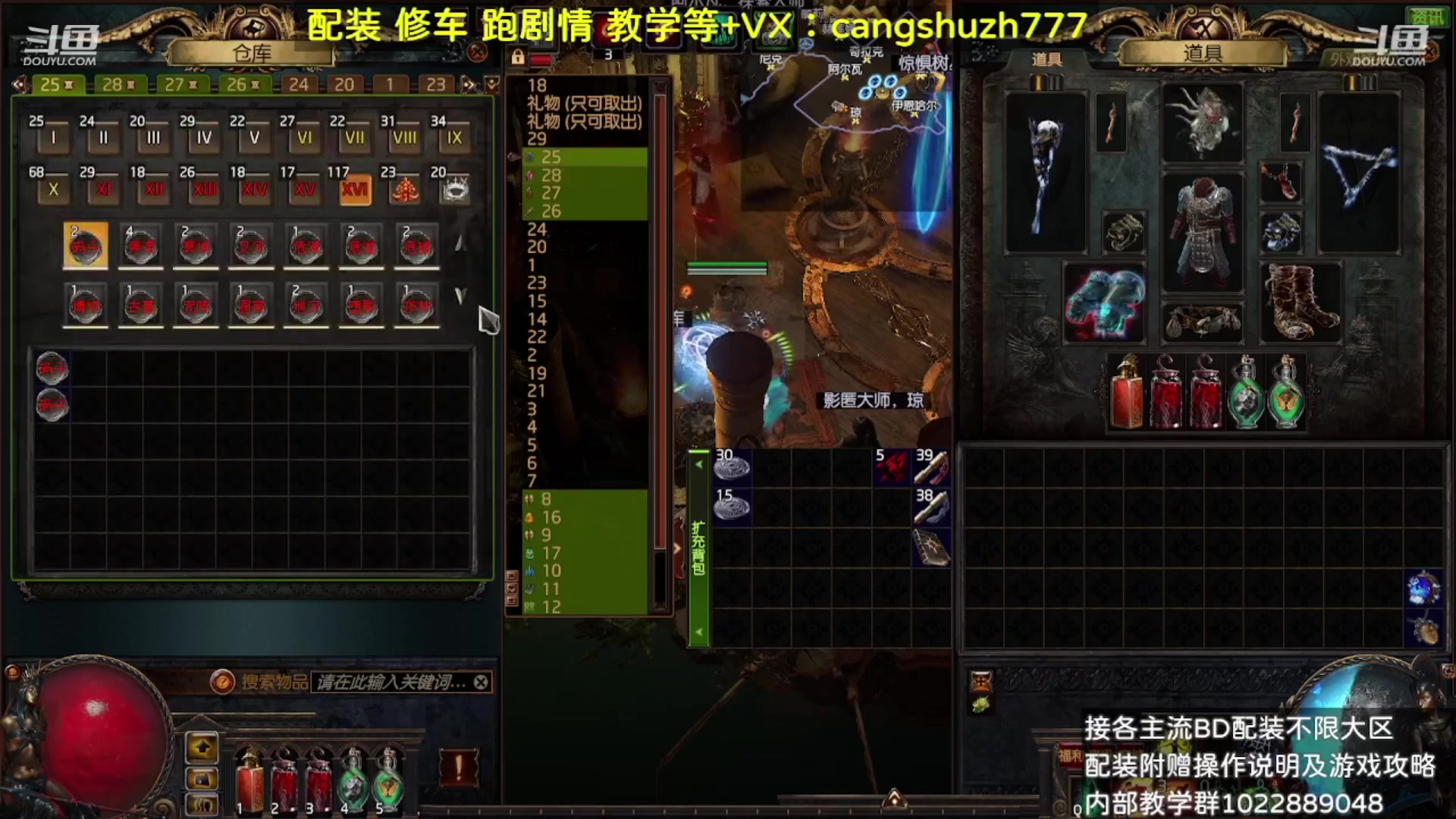 【2023-09-19 15点场】仓鼠召唤：主攻召唤 赛季最强BD专业配装