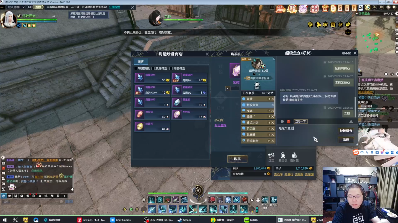 我在斗鱼看即将拥有人鱼线的PDD直播英雄联盟