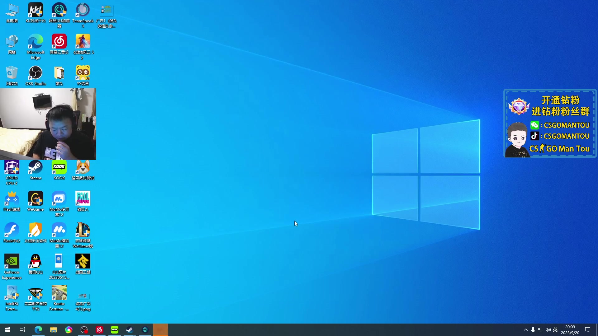 【2023-09-20 19点场】CSGO馒头：努力减肥的胖子