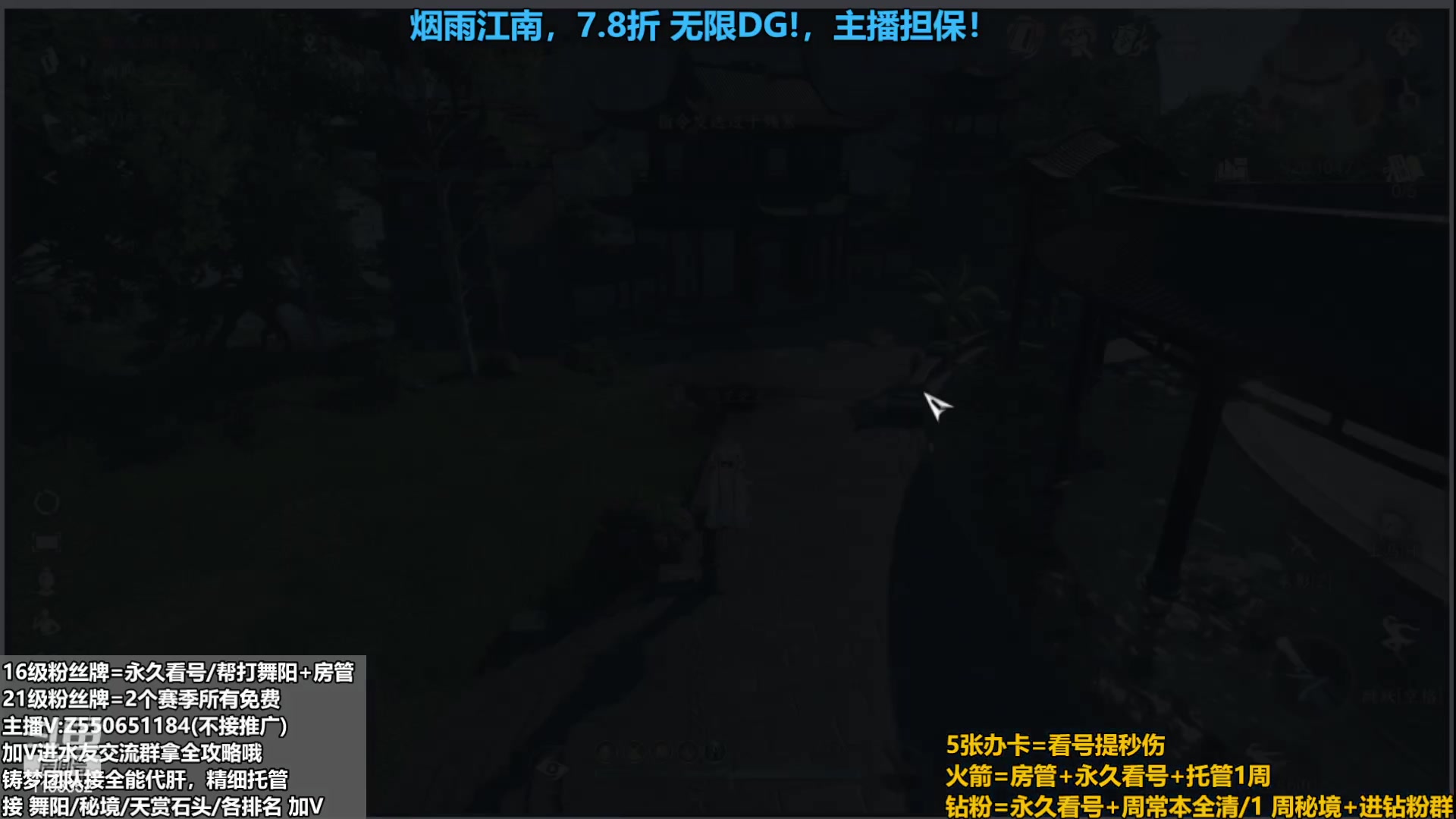 【2023-09-20 03点场】zz喷火龙：提升伤害/天赏石/H副本/探索/论武