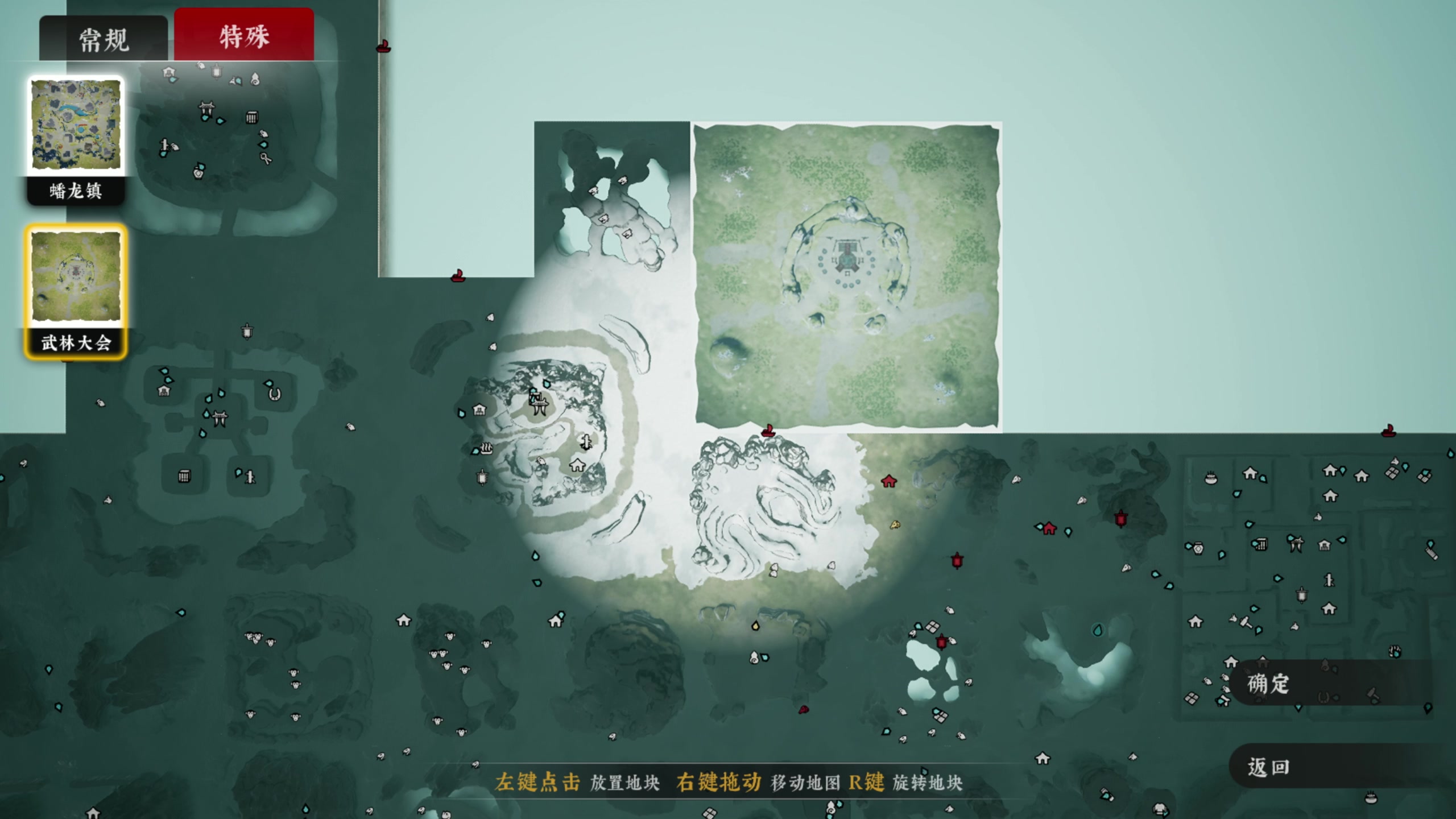 【2023-09-19 20点场】主播阿飞：阿飞）大侠胡乱砍