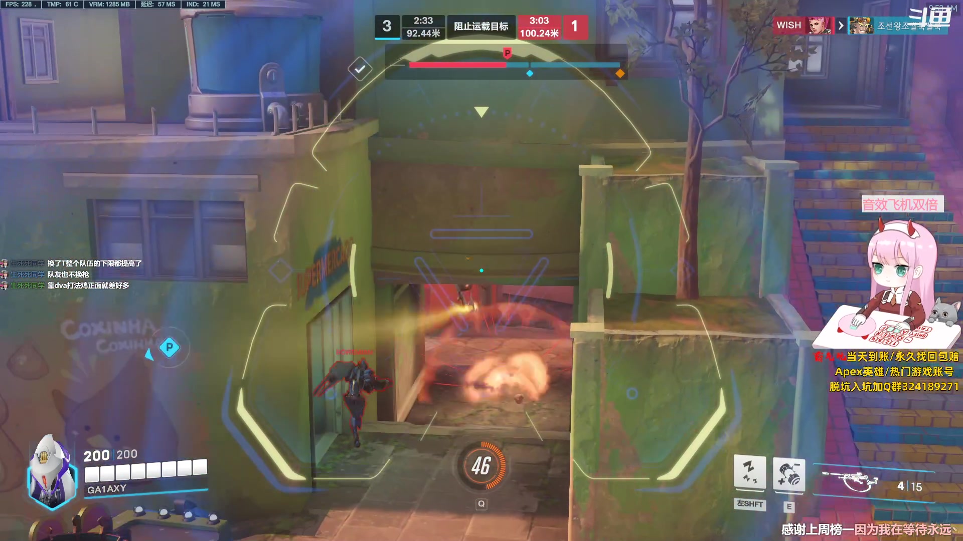 【2023-09-20 09点场】晚晚呦：【晚晚】辅助糕手O.o